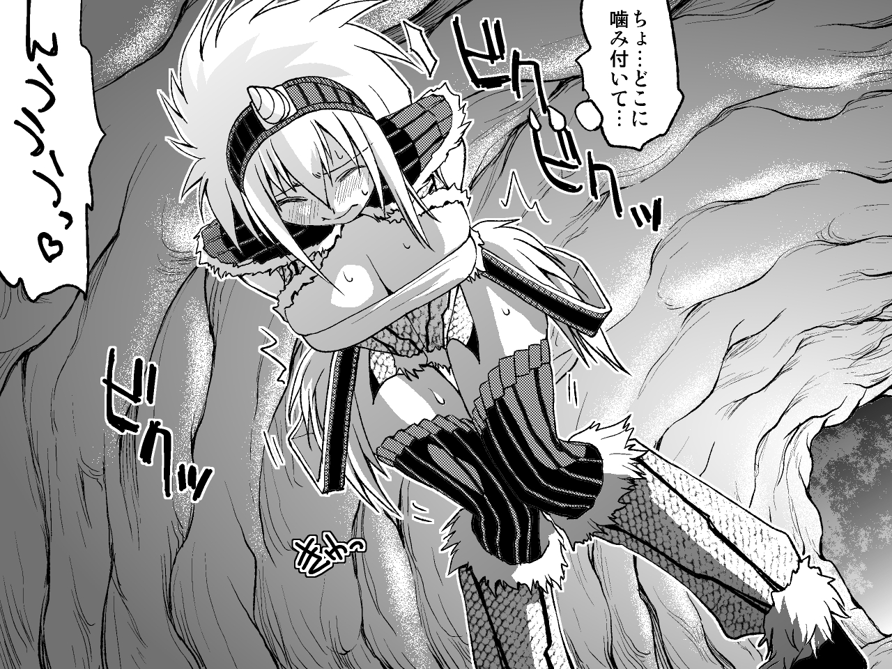 Kiri￮-san Nochi￮ko 1 page 2 full