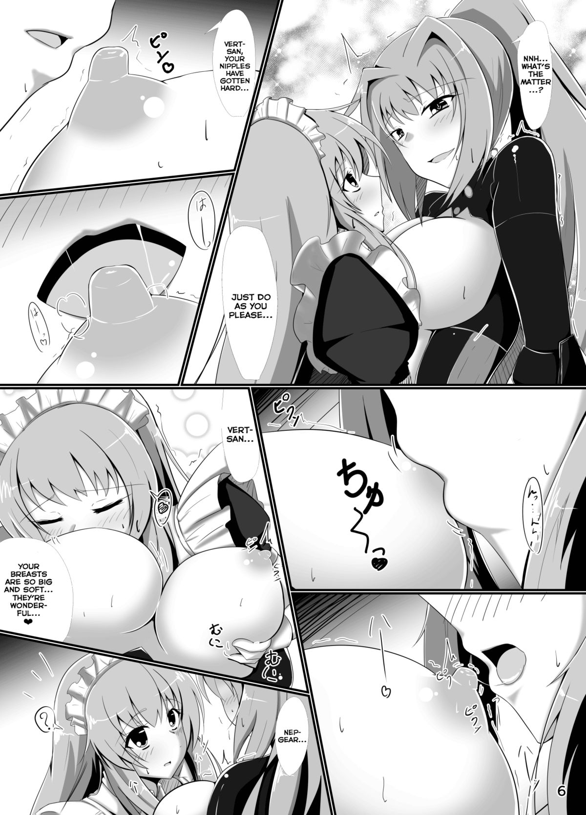 Hard Down VER.G page 5 full