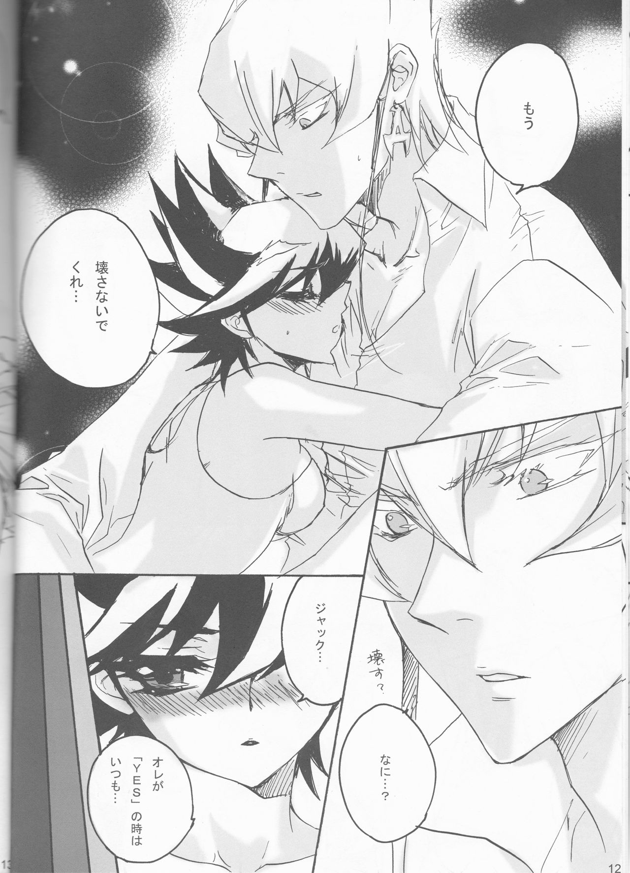 Kira★Kira page 11 full