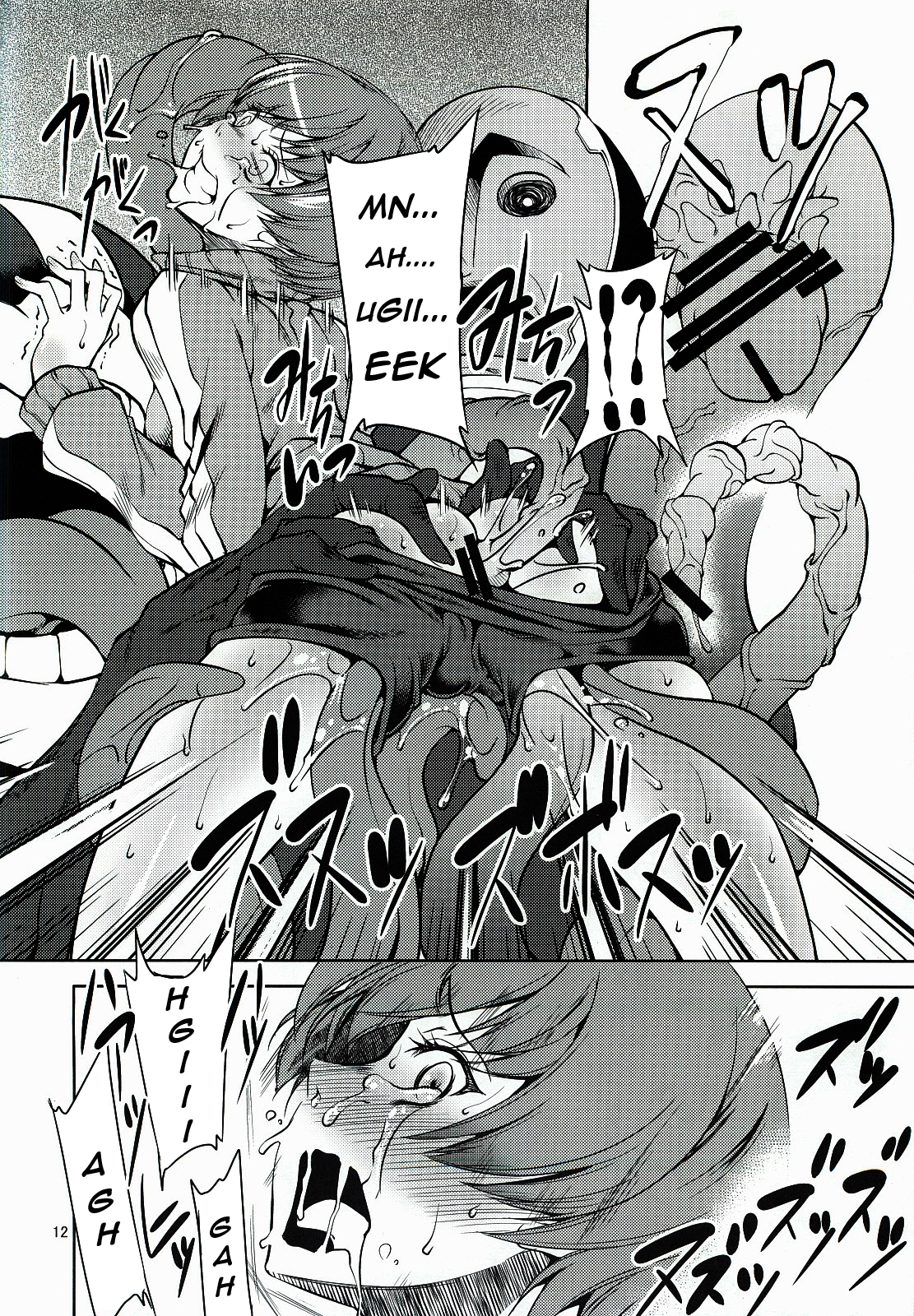 CS   =Pineapples r' Us= page 11 full