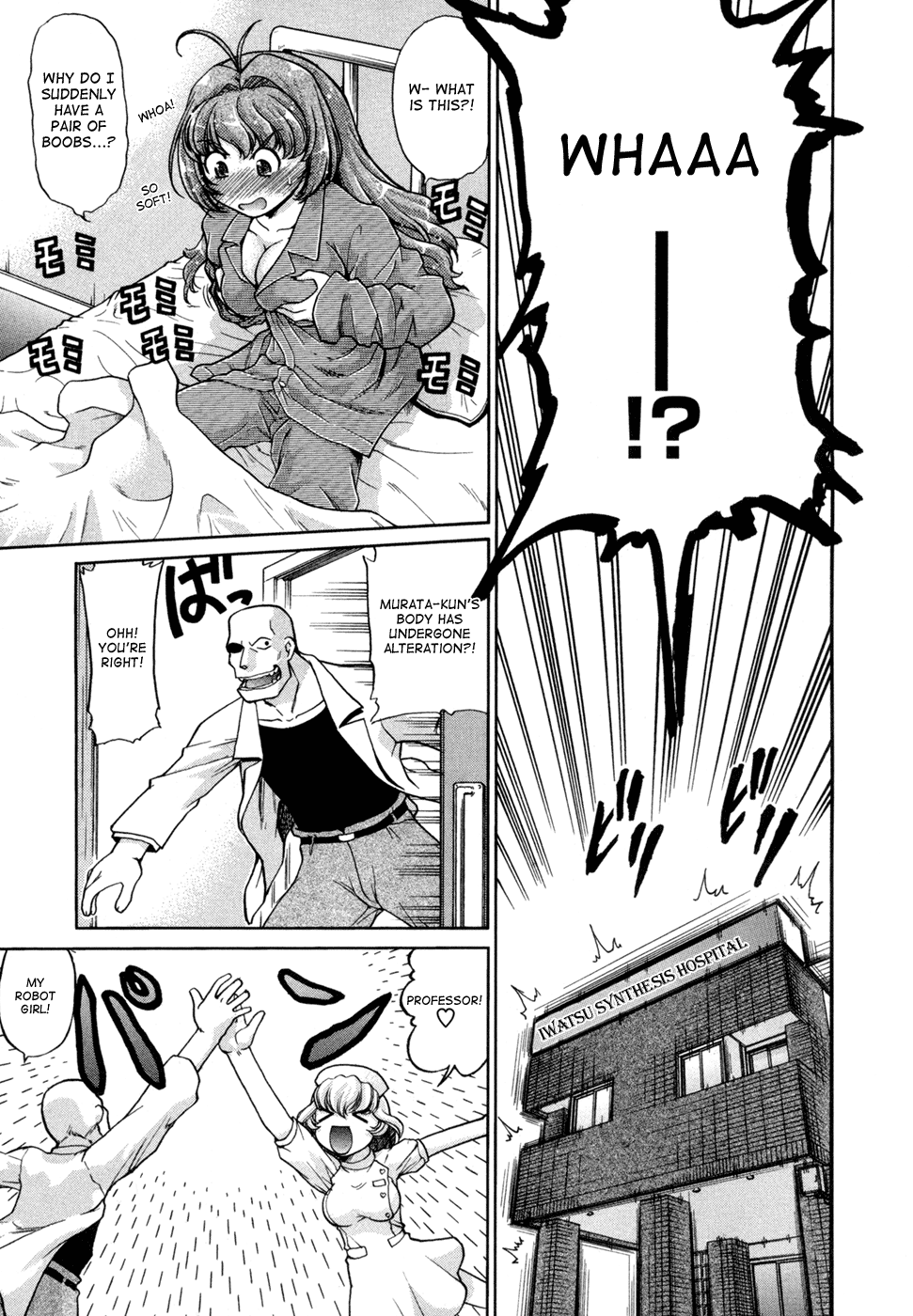 Change-De! page 11 full