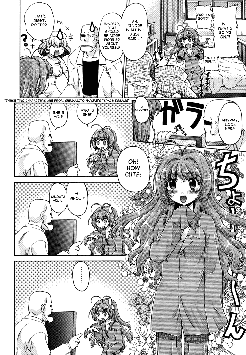 Change-De! page 12 full