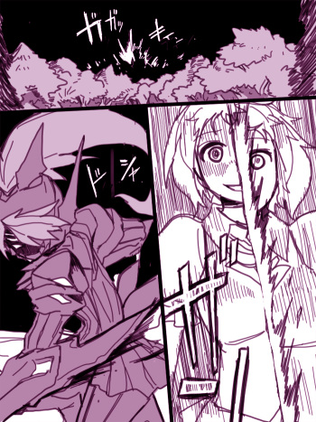 [581] イヤコが漏らす漫画 cover