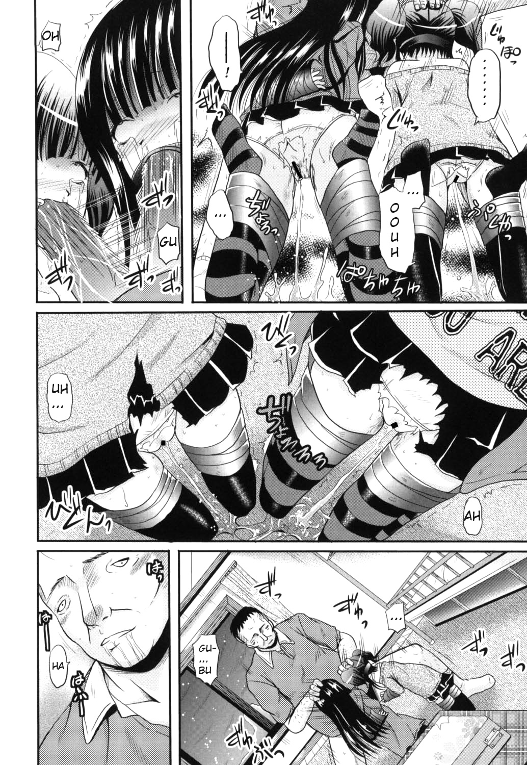 Daikan no Shinyuusha | Intruder from the Extreme Cold page 10 full