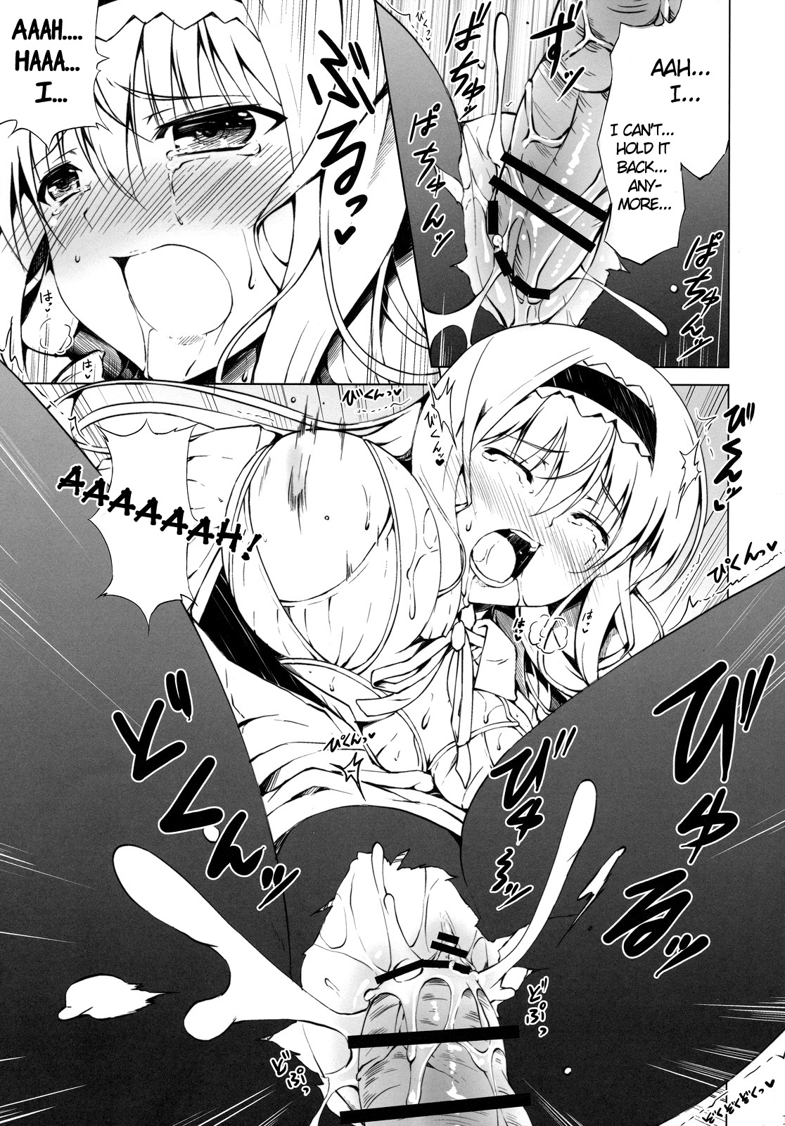 Sex Nankai Dekiru ka na? | How many times can you have sex with me? page 12 full