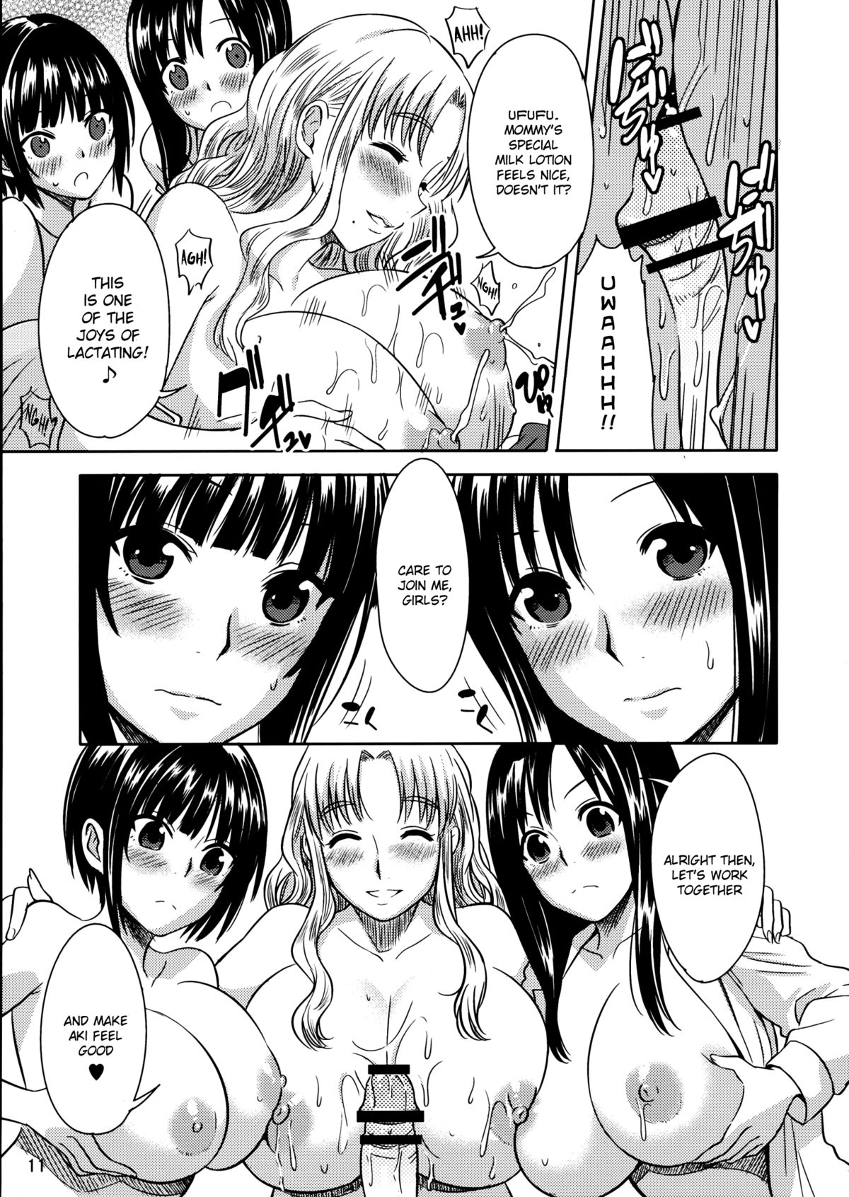 Mirupara! Milk Paradise! page 12 full