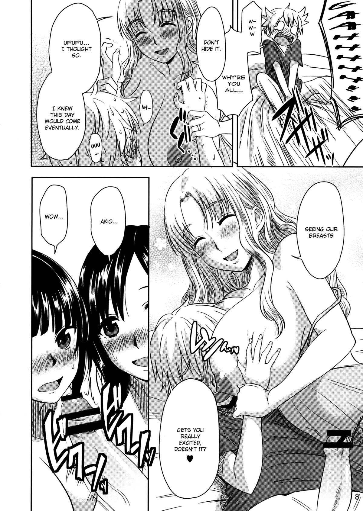 Mirupara! Milk Paradise! page 9 full