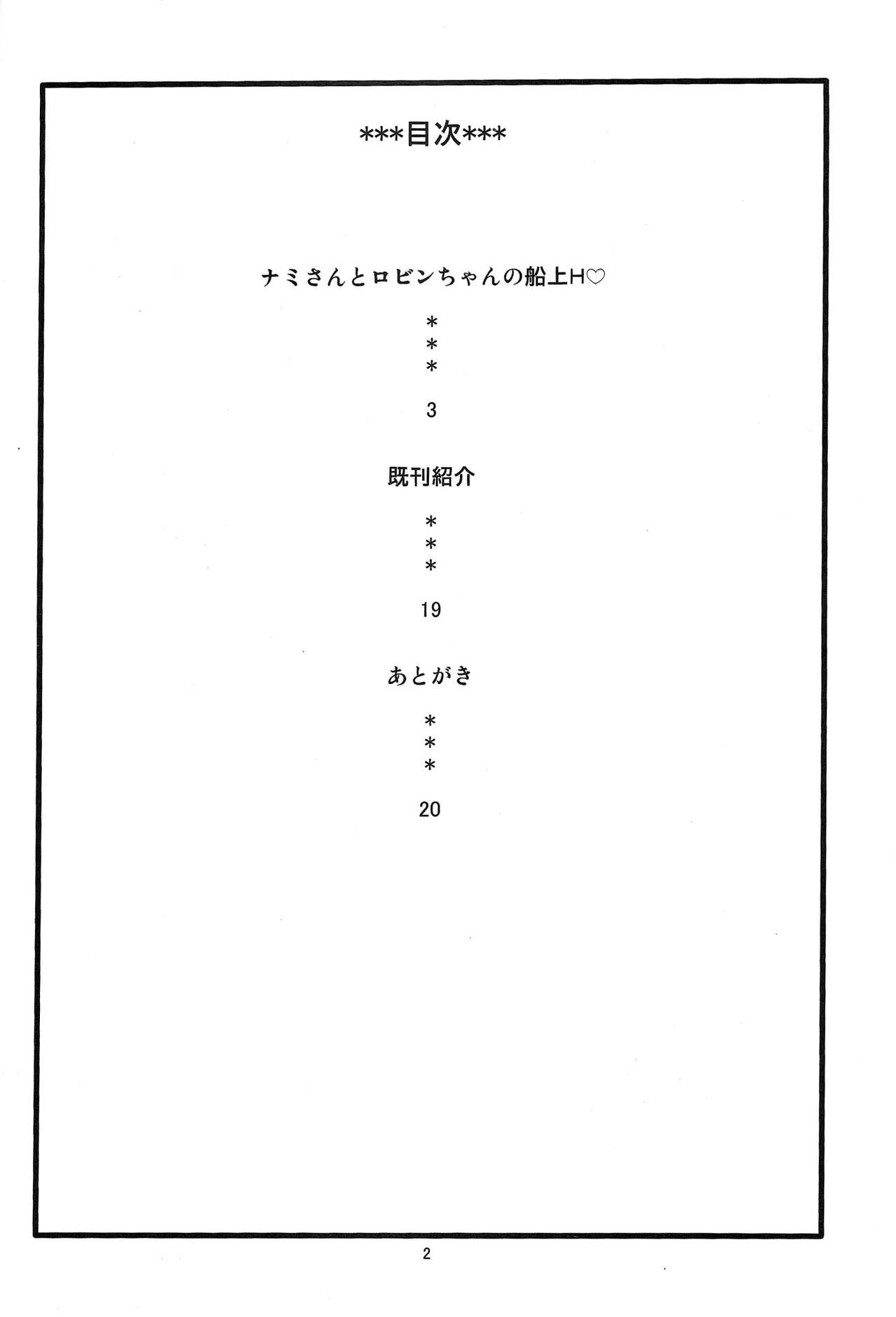 NamiRobi 6 page 3 full