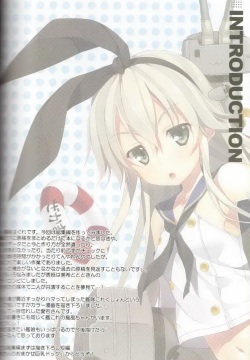 DDD -WIREFRAME Soushuuhen-