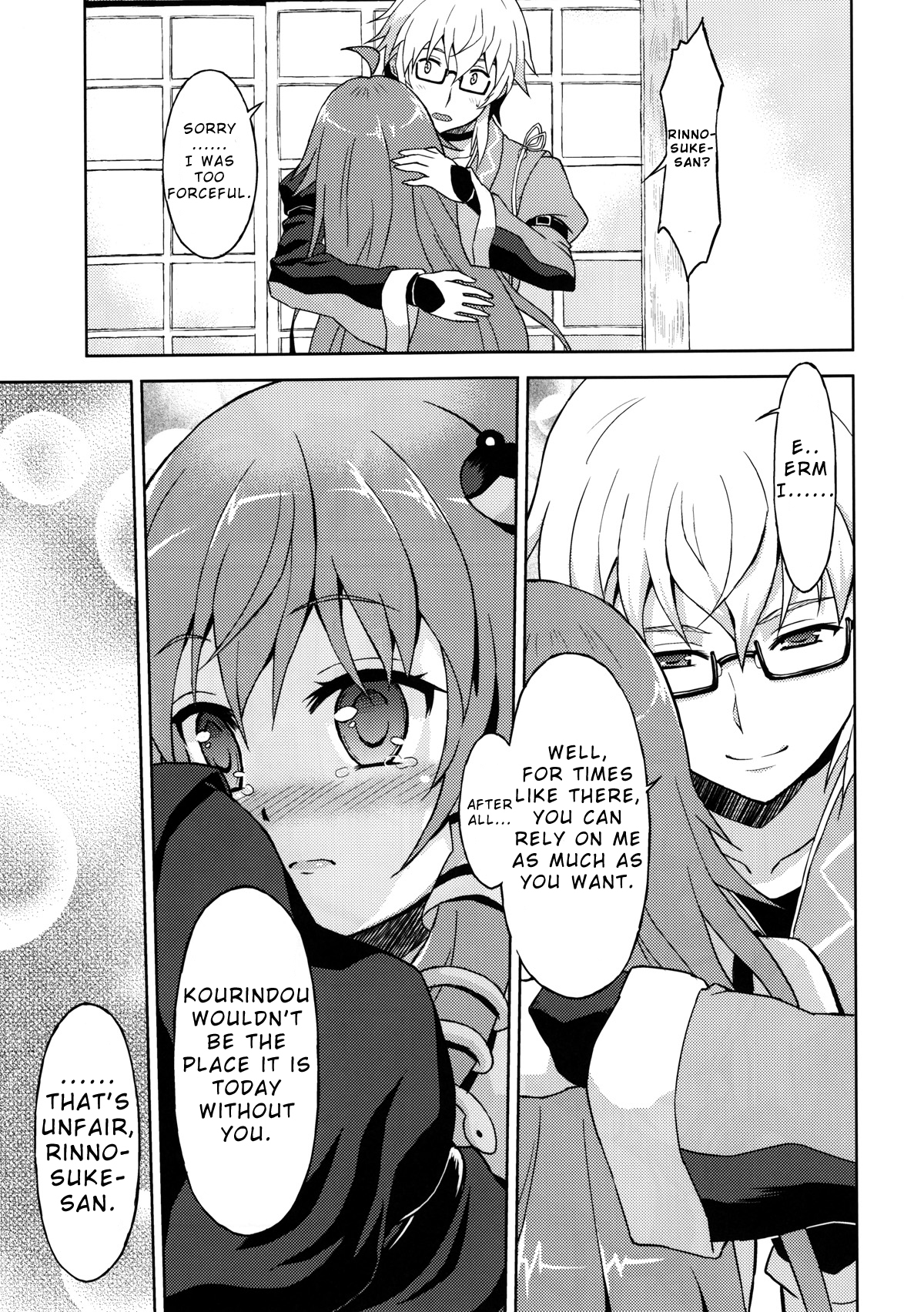 Alarm Clock page 12 full