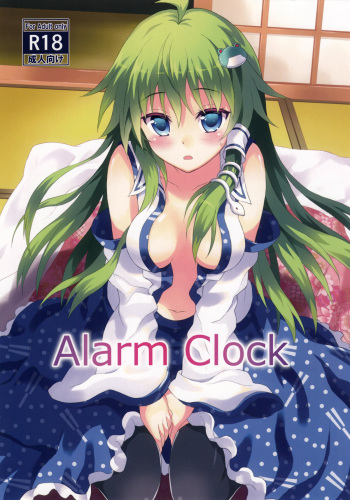 (Mishaguji-sai) [Rasa House (Rasahan)] Alarm Clock (Touhou Project) [English] cover