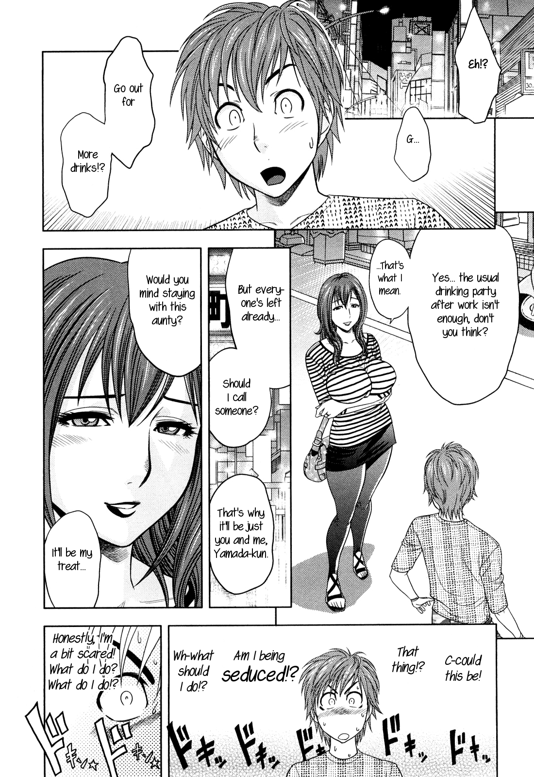 Choi M Mimiko-san Ch. 1-6 page 12 full