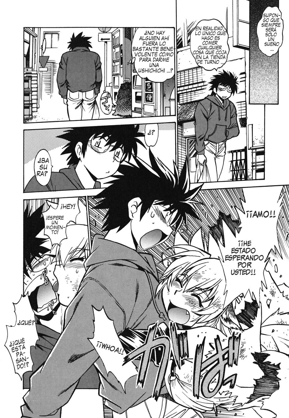 Koisuru Ushichichi page 10 full