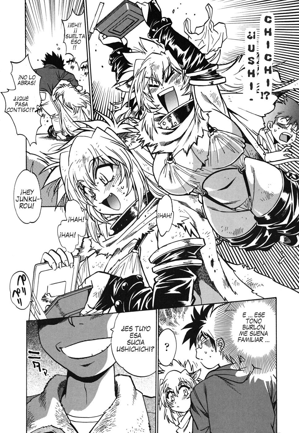 Koisuru Ushichichi page 12 full