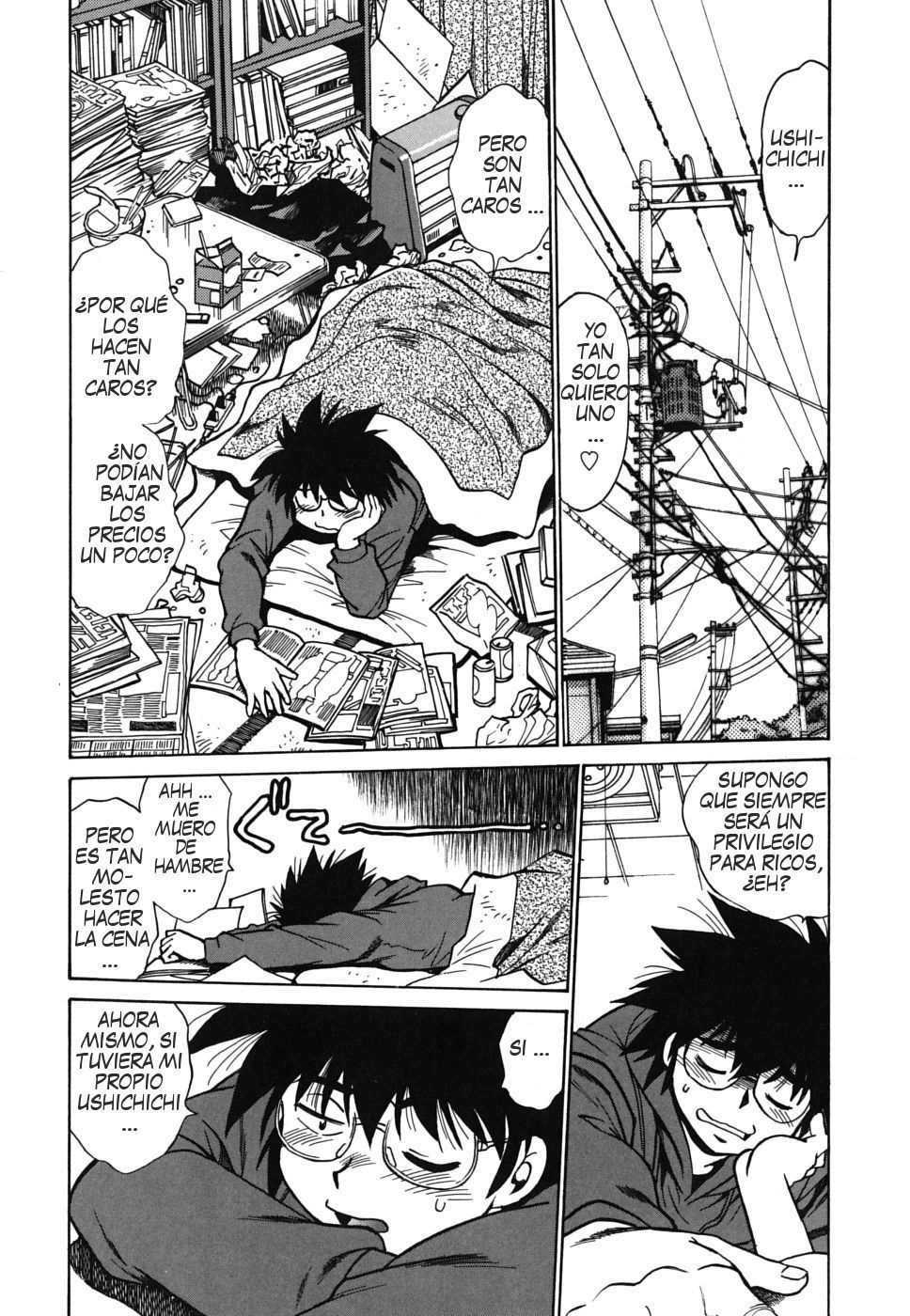 Koisuru Ushichichi page 8 full