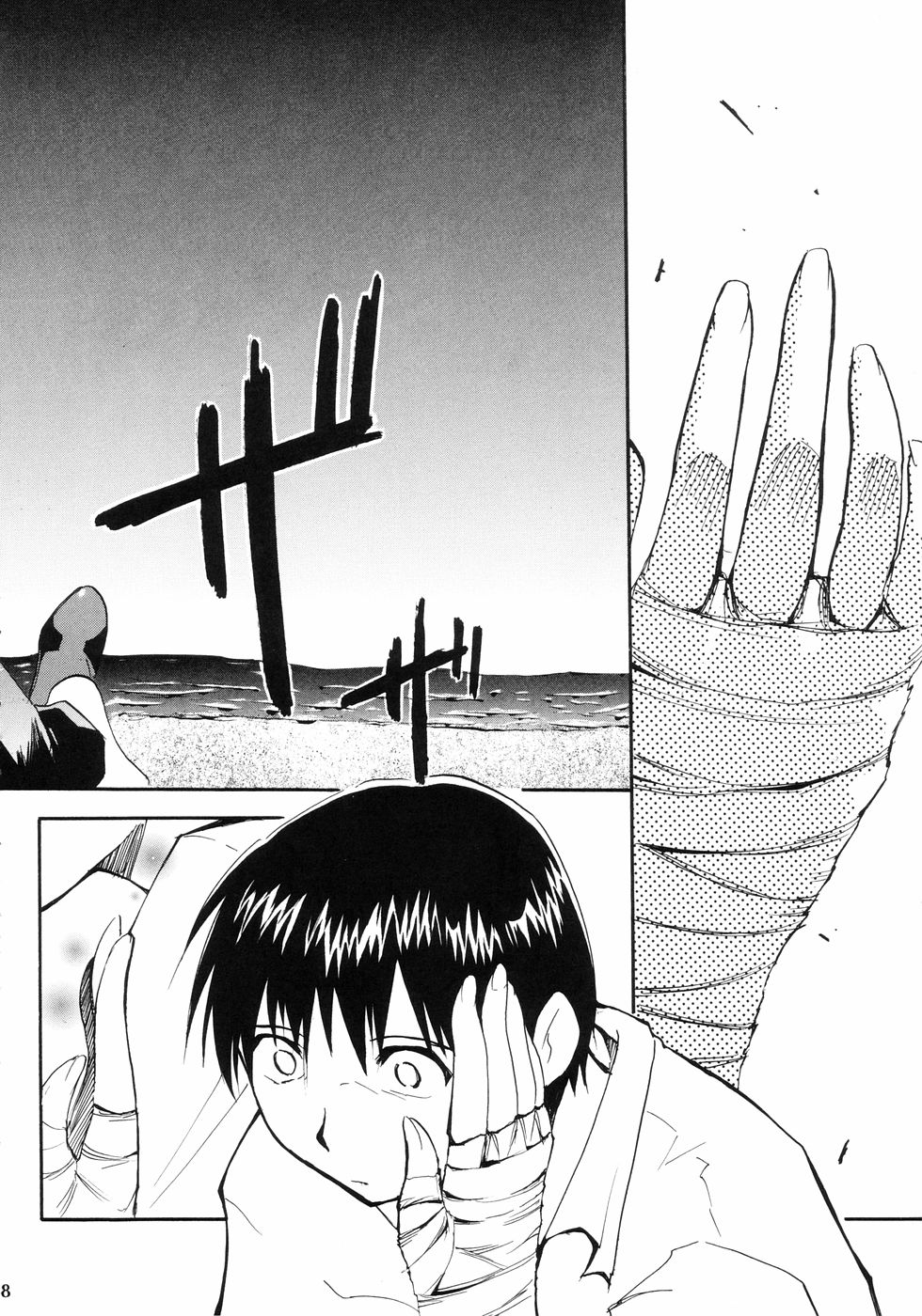 RE-TAKE page 9 full