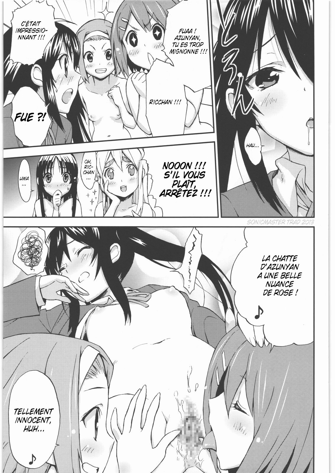 Come!Come!Erotick page 6 full