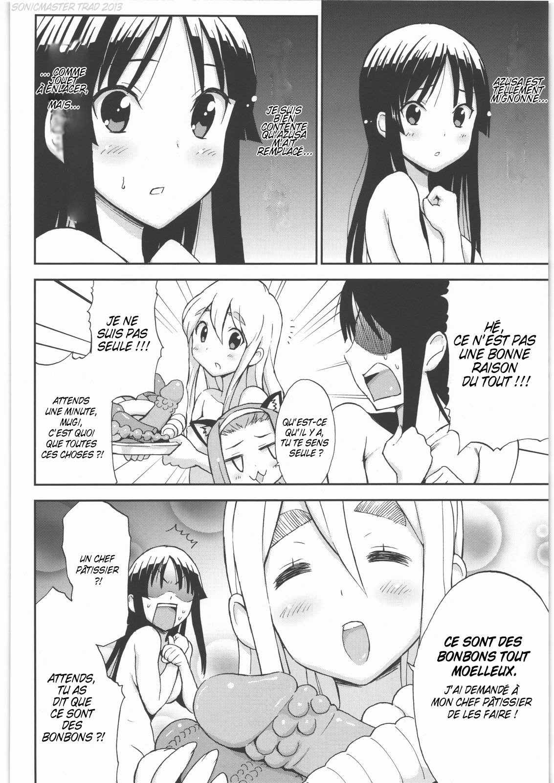 Come!Come!Erotick page 7 full