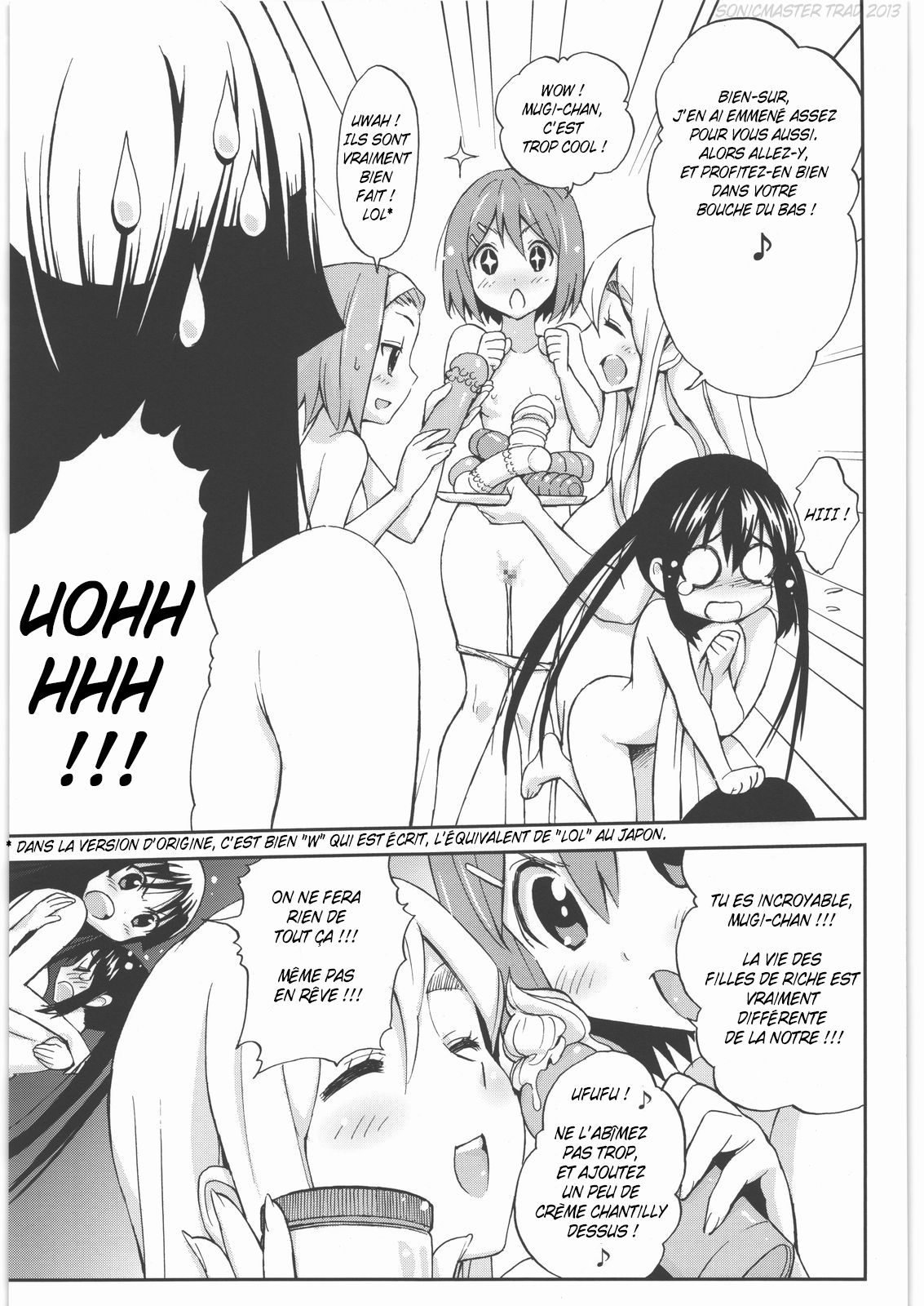 Come!Come!Erotick page 8 full
