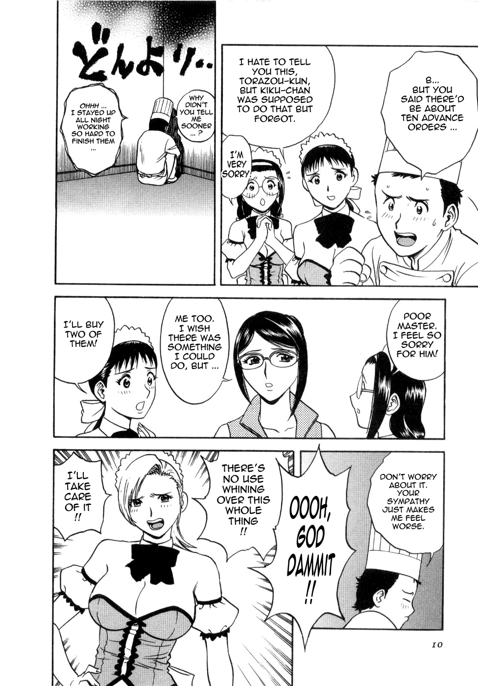 Sweets Amai Kajitsu 2 page 11 full