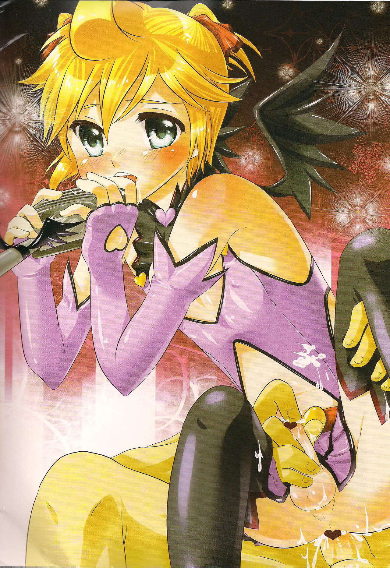 Tsurutsuru Len-kyun page 2 full