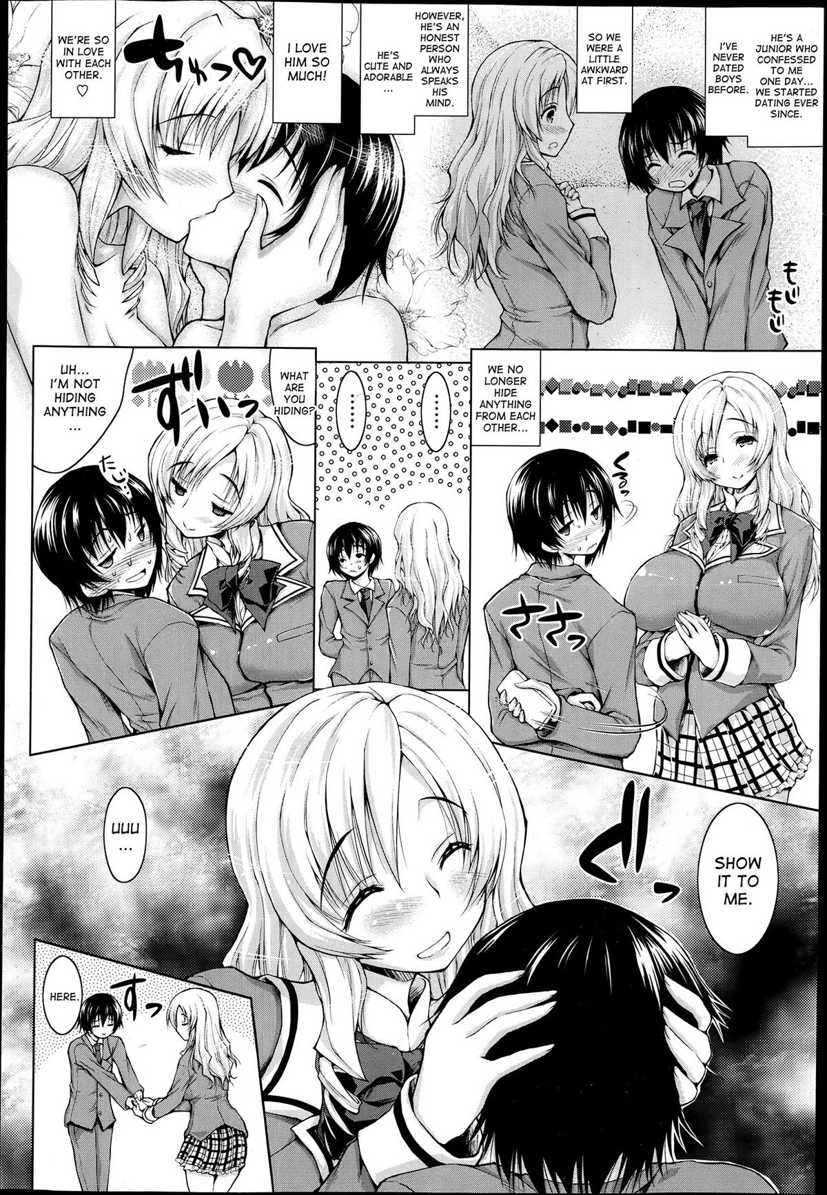 Ikenai Amane-san | The Naughty Amane-san page 2 full