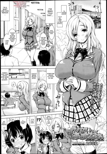 [Yameta Takashi] Ikenai Amane-san | The Naughty Amane-san (COMIC Tenma 2013-06) [English] [desudesu] cover