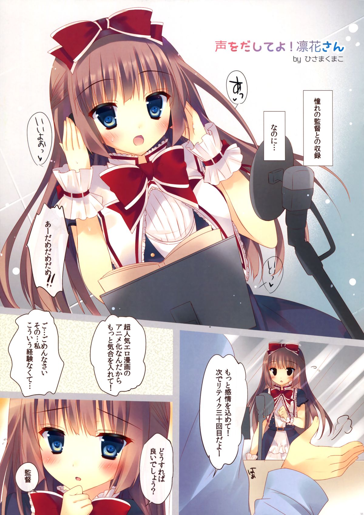 idoLiVE -Irish Coffee- page 10 full