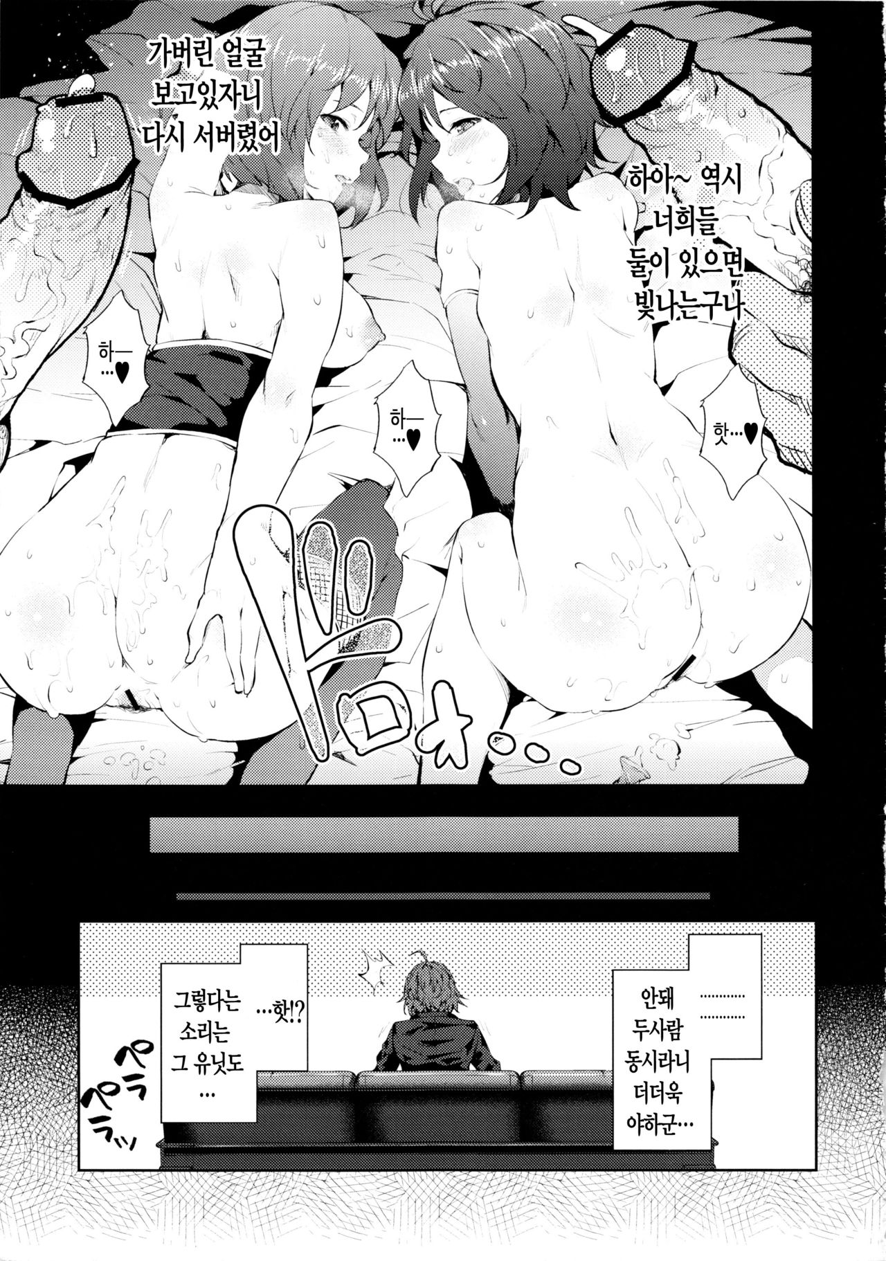 OMKB page 11 full