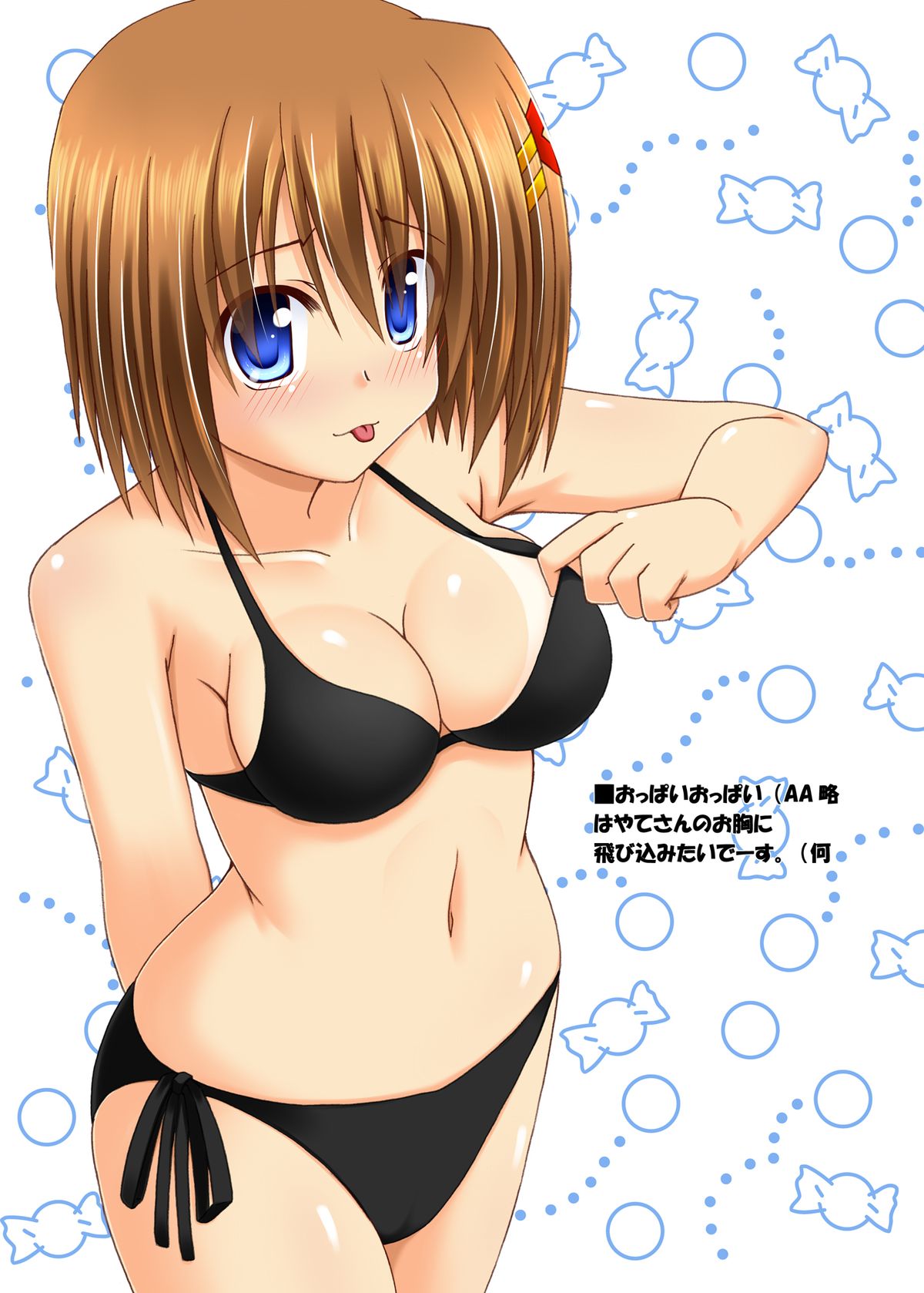 Suki Suki Hayate-san page 11 full