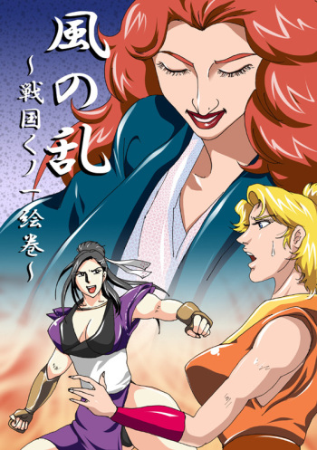 [Mudai Document Kari] Unknown Comic cover