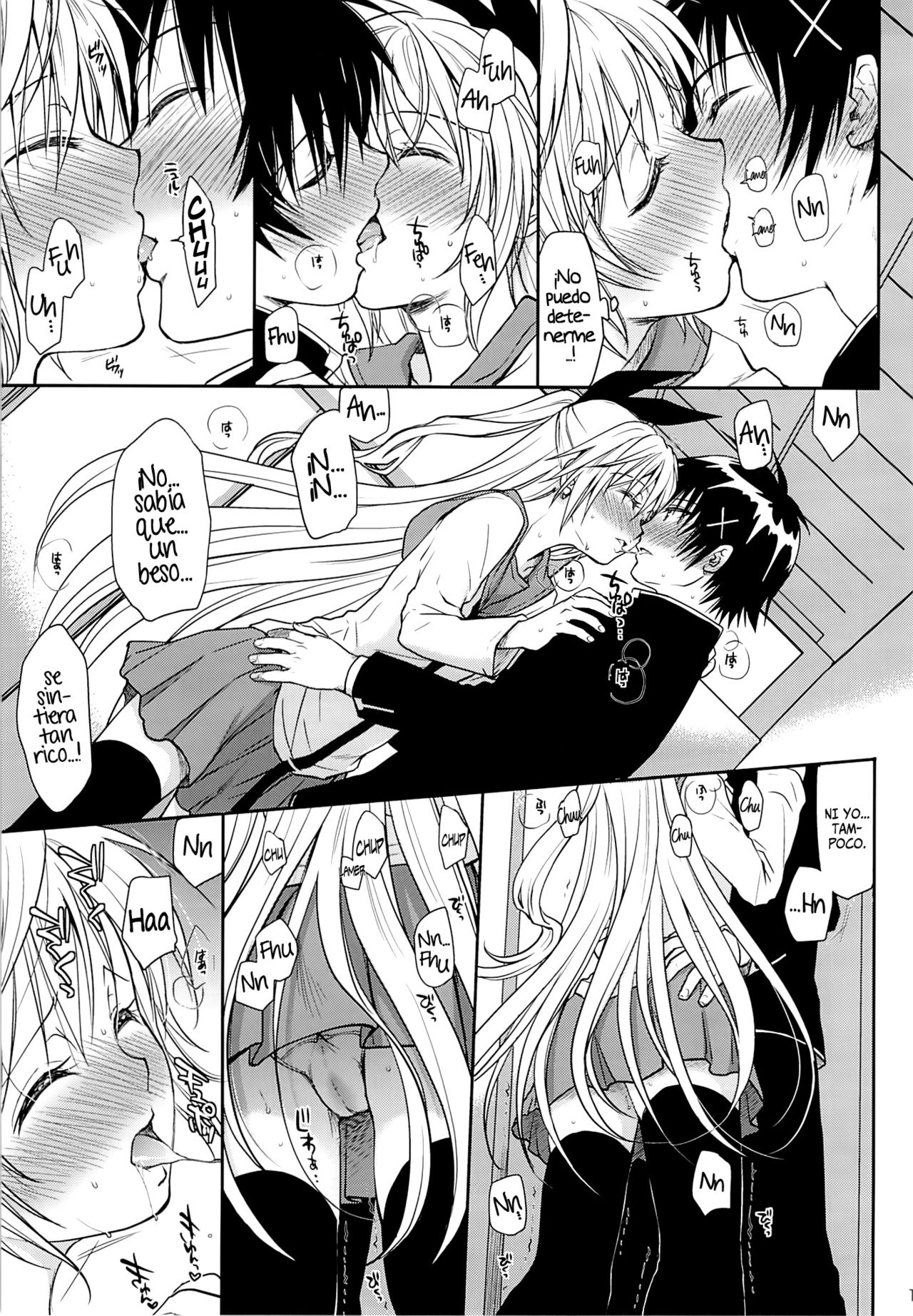 Urakoi   =HACHInF= page 10 full