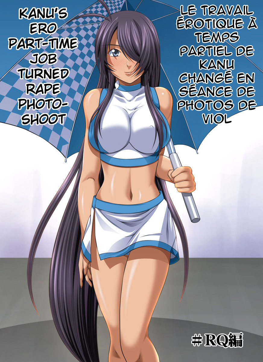 Yokubou Kaiki dai 401 shou -Kauntan no Abunai Chakuero Rape Satsuei Arbeit- page 1 full