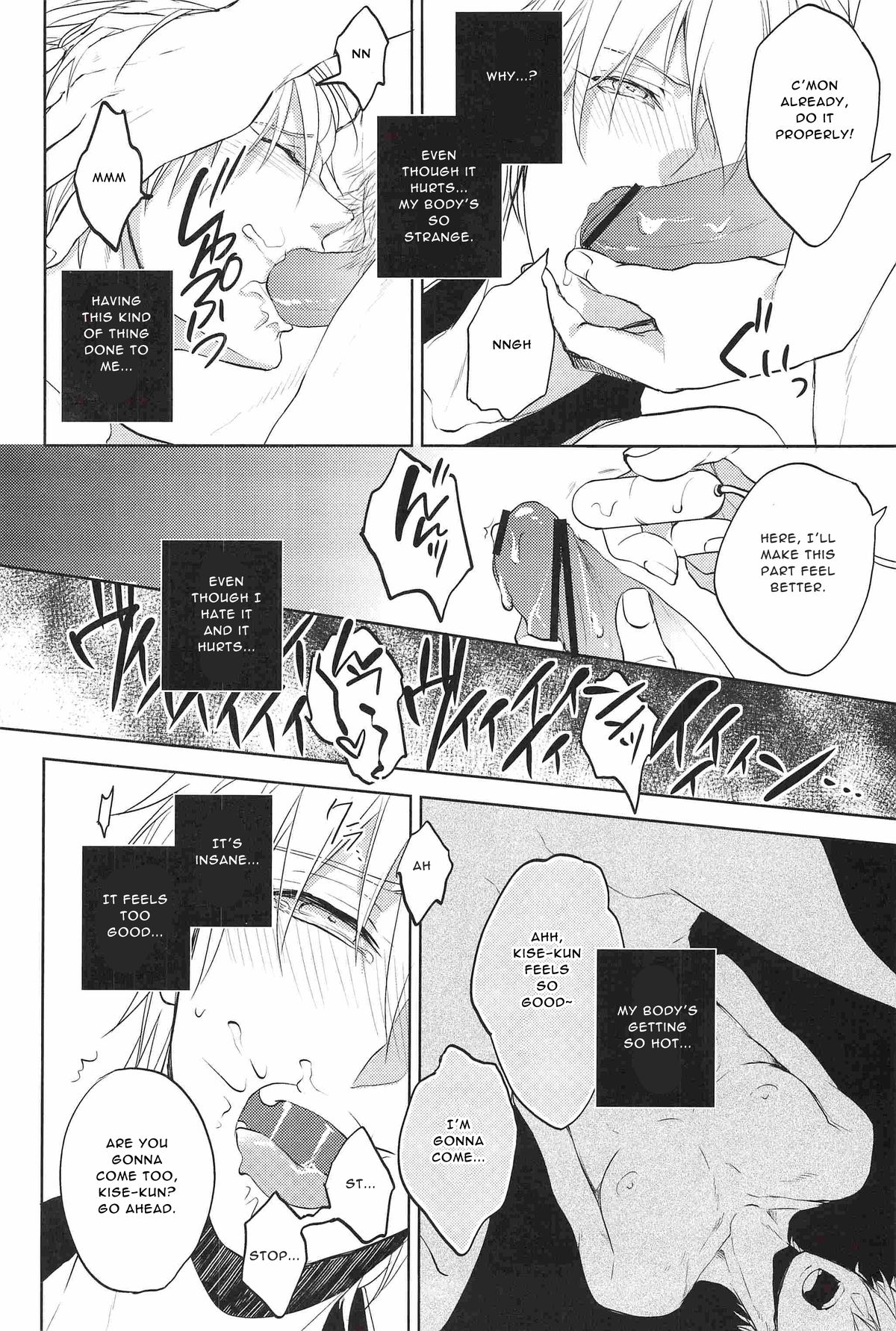 Gamushara Mob Rape | Reckless Mob Rape page 11 full