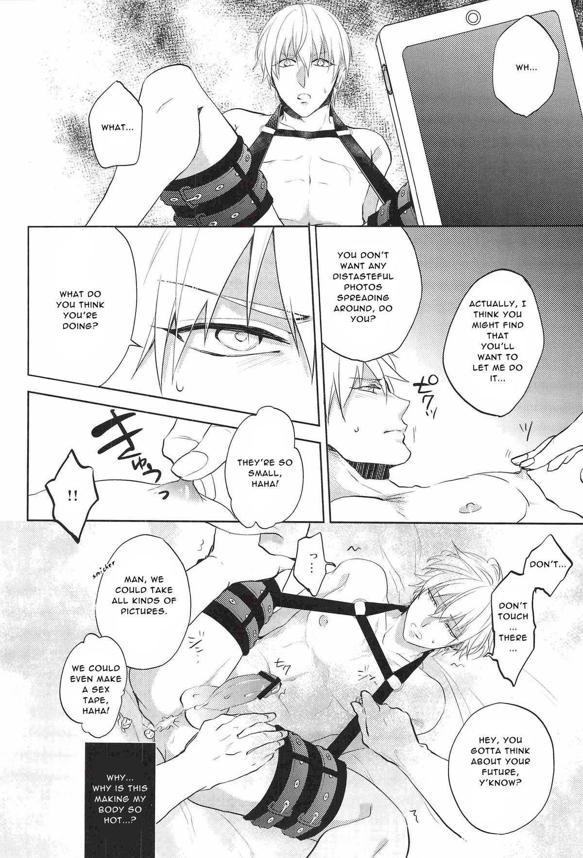 Gamushara Mob Rape | Reckless Mob Rape page 5 full