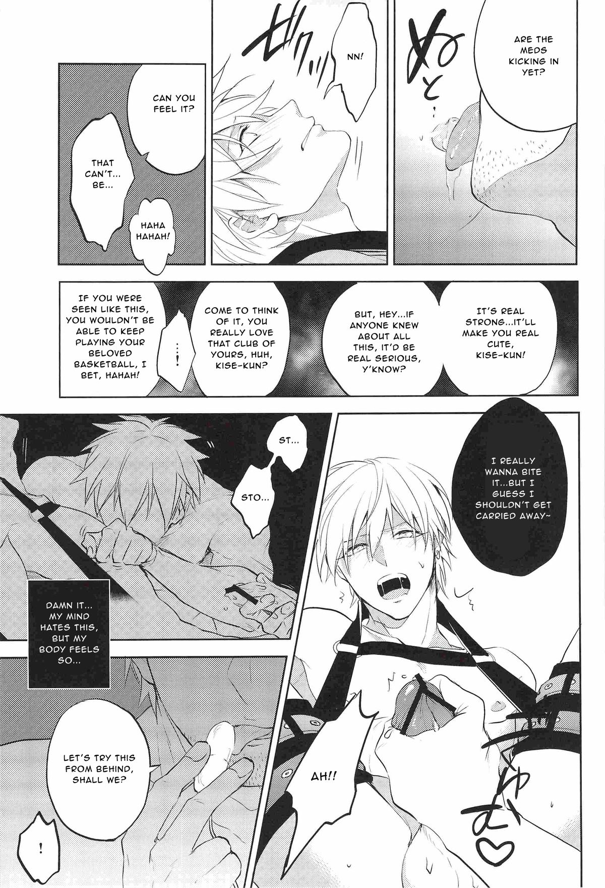 Gamushara Mob Rape | Reckless Mob Rape page 6 full