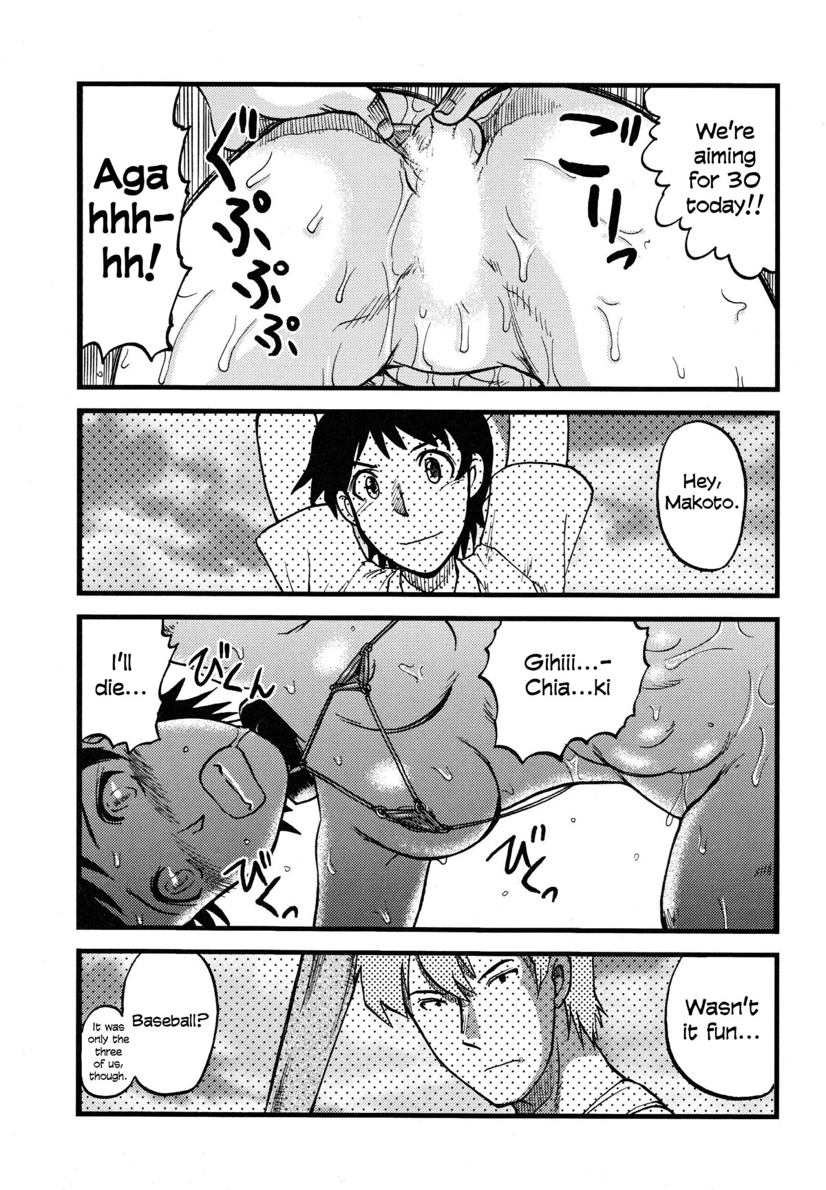 Manga Amputee Vol.2 - The Girl Who Lost Her Limbs  =LWB= page 7 full