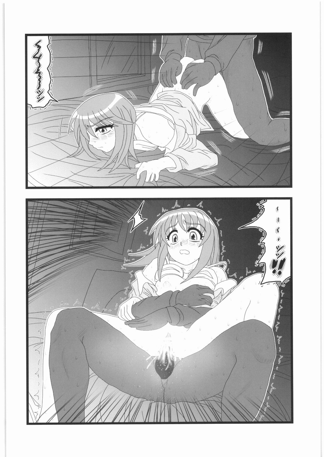 Ryoujoku Fukuzawa Yumi no Ukkari Kinshin Soukan IS page 11 full