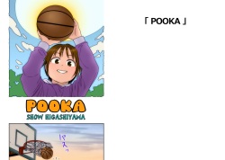 Oni Ai ~Gimic LOw Higashiyama Show~