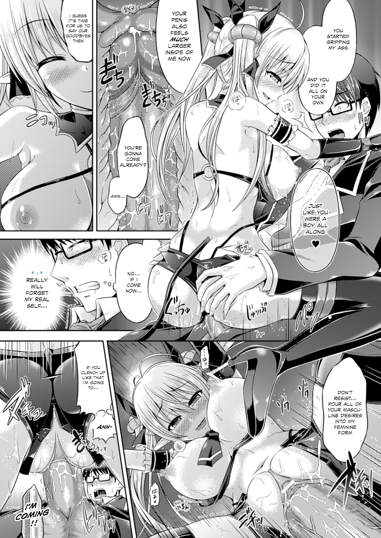 Kimi-iro Days # 3 page 12 full