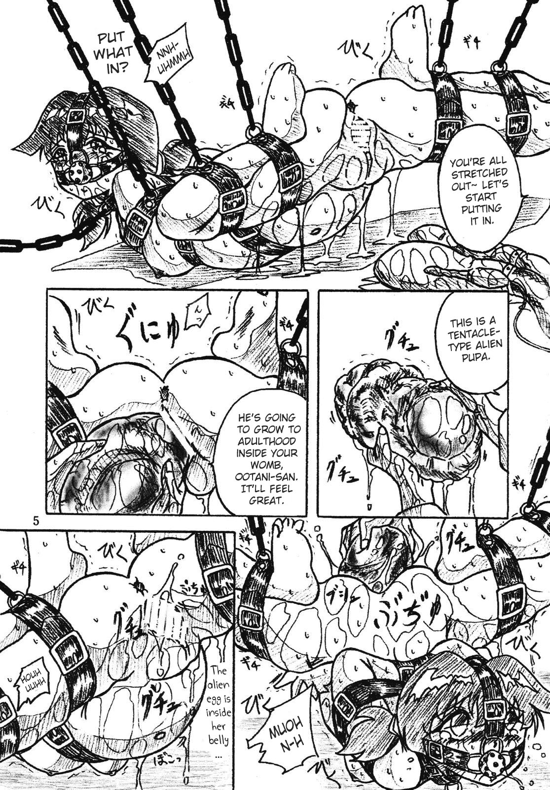 Vivian Bessatsu Soushuuhen 2 Ichigo Hakusho | Vivian Extra Issue Collection 2 A Strawberry Statement page 5 full