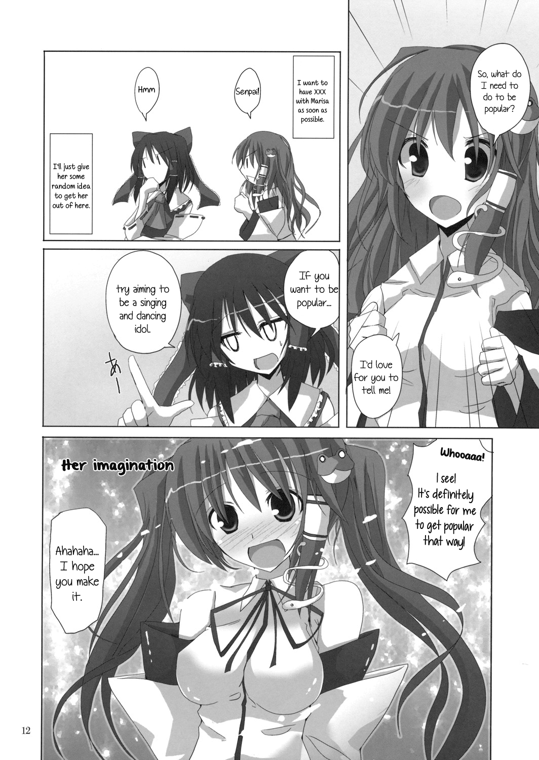Gensou Kitan 11 page 11 full