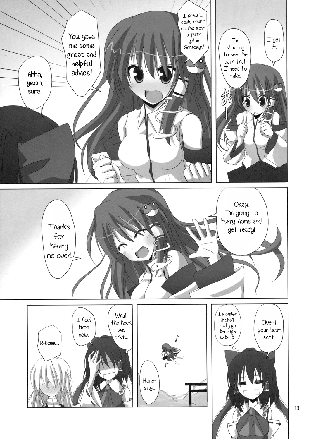 Gensou Kitan 11 page 12 full