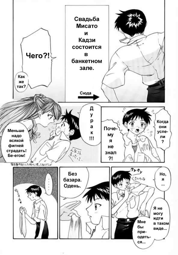 1999 Only Aska page 7 full