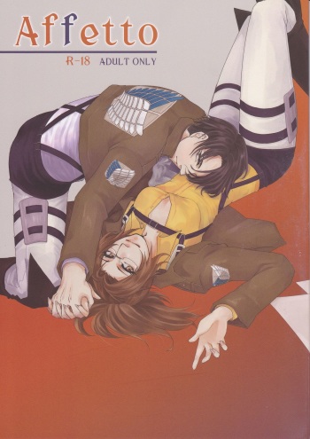 (FALL OF WALL4) [BSWC (Hamster)] Affetto (Shingeki no Kyojin) cover