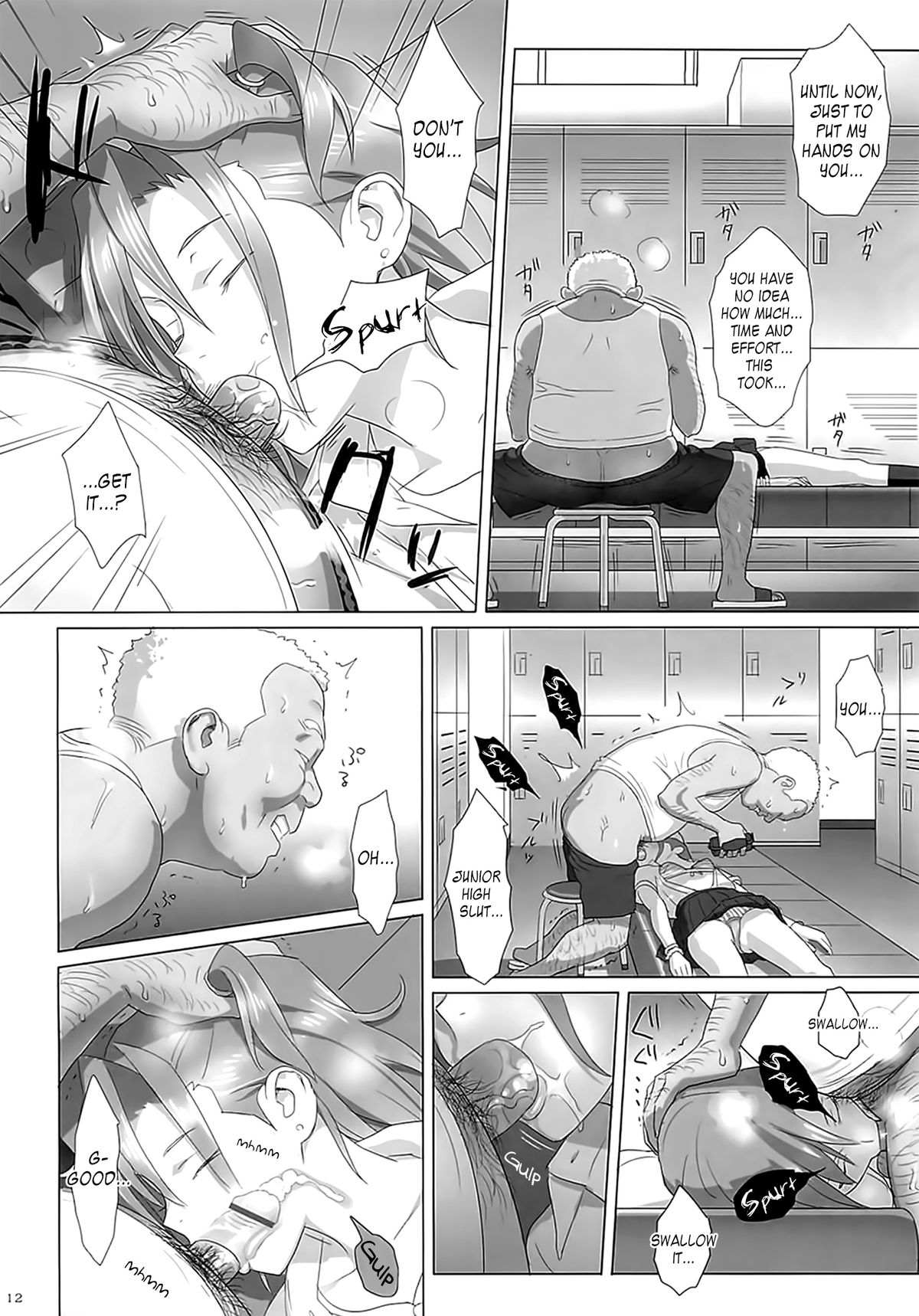 Kaki Hoshuu page 11 full