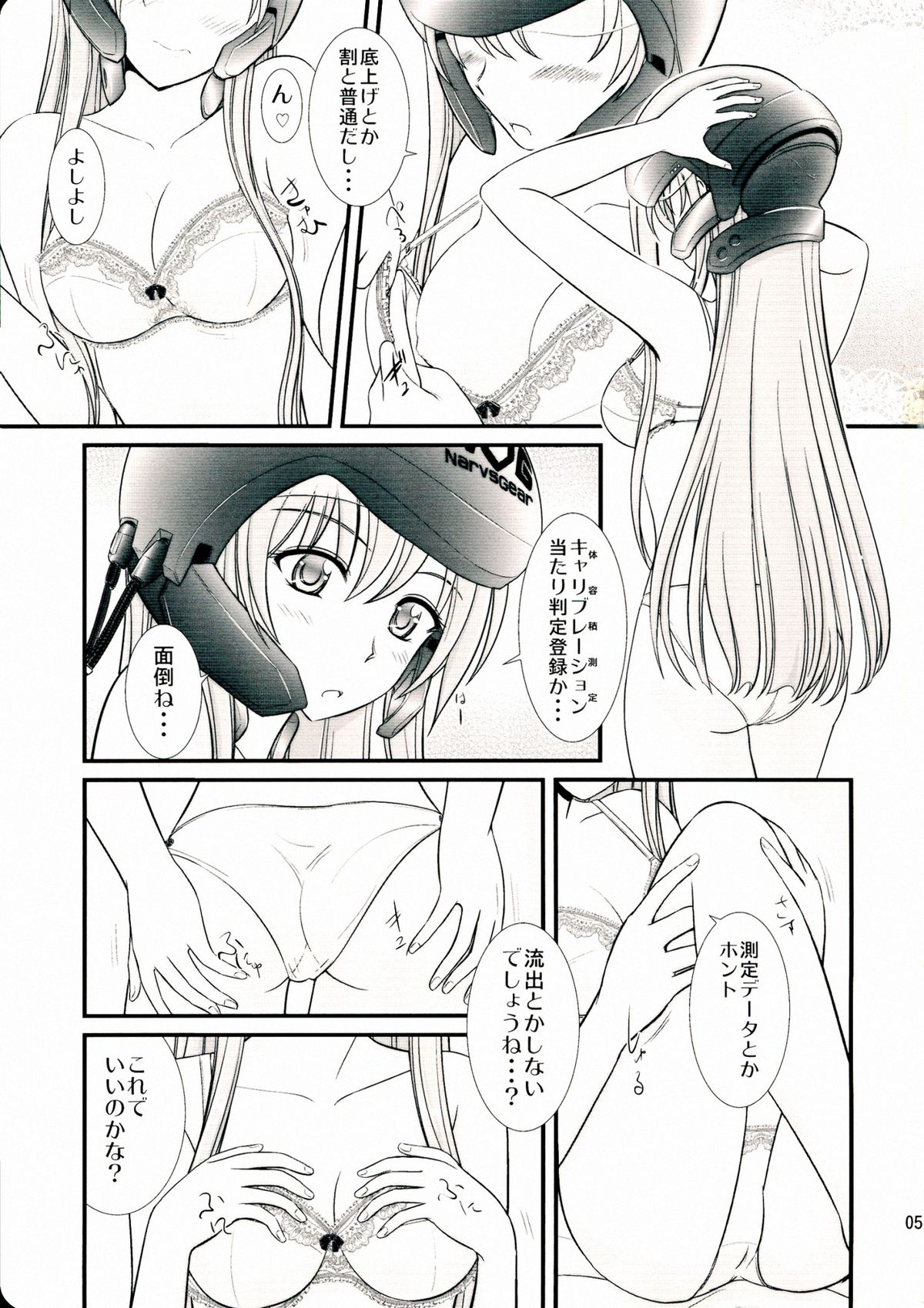 Beyond The Virtual Orgasm page 5 full