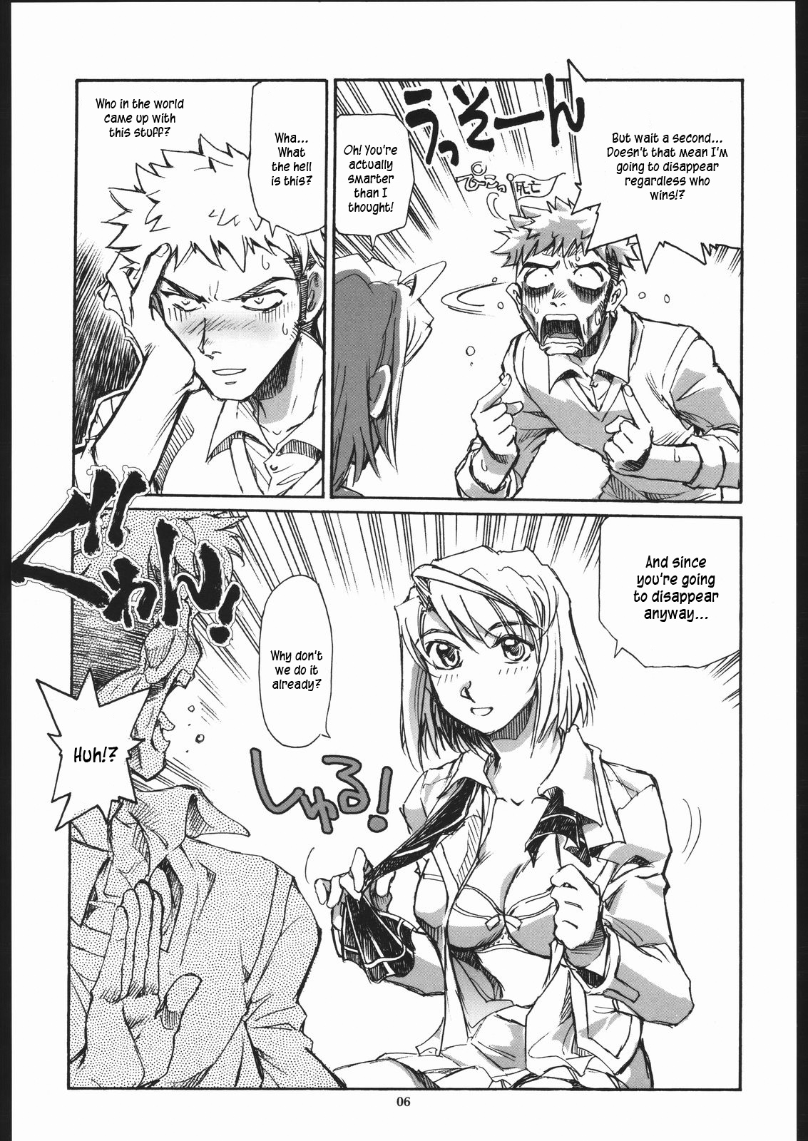 Mai Shield 21 page 5 full