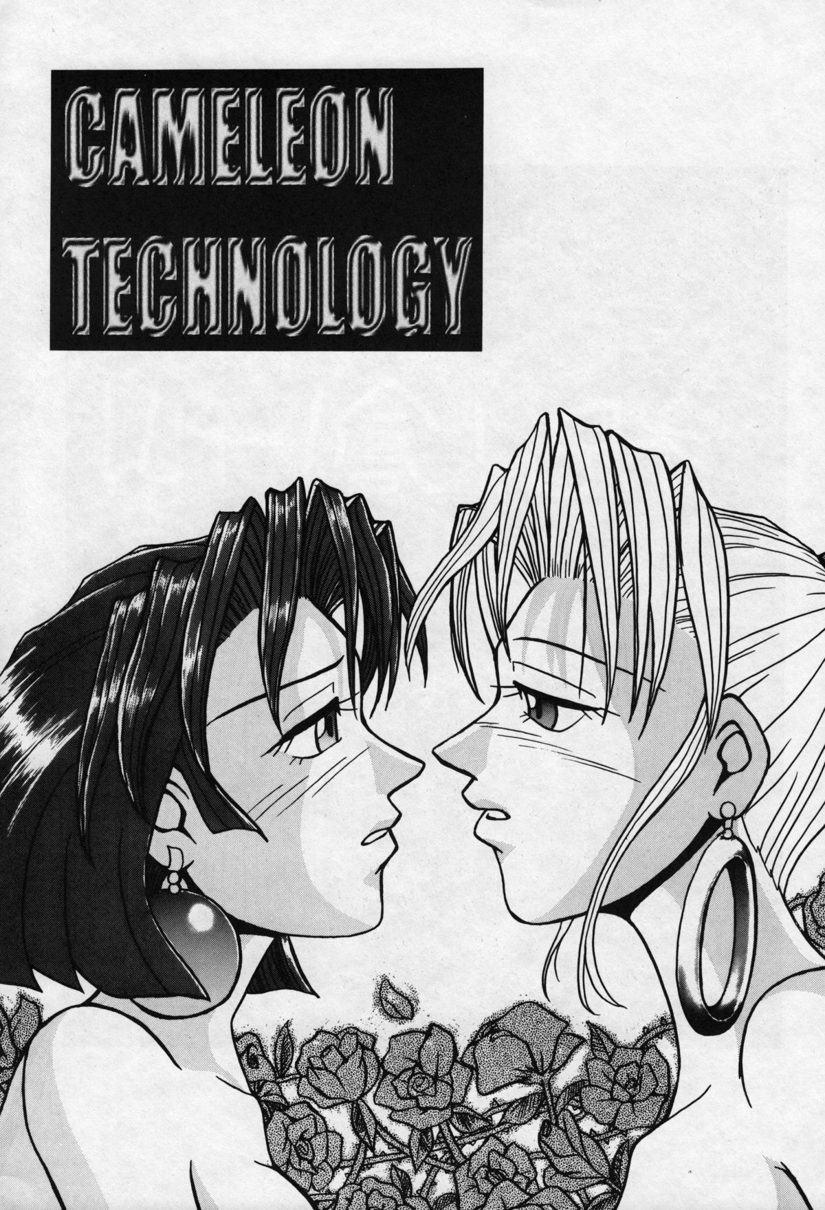 Cameleon Technology Ver. 1 page 3 full