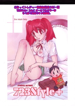 723 Style+  All Full Color Hon Mou Sugu Sensei Desu Yo Sengashuu.